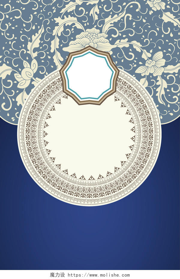 蓝色花纹纹理婚庆婚礼婚宴菜单背景